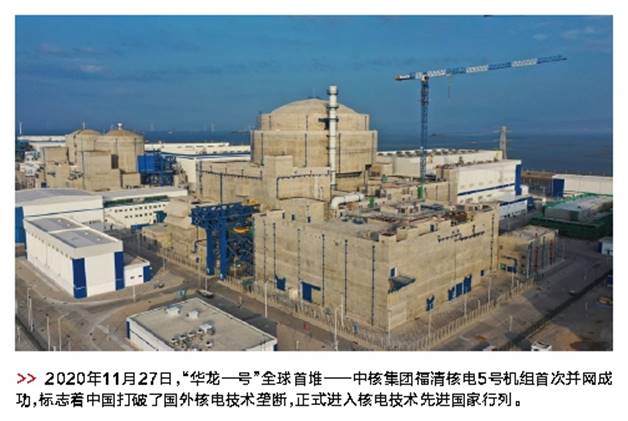 郝鵬、國資、央企、國資委、書記、主任、國企、企業(yè)改革
